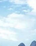 【诗韵】骈文：汉仙岩赋（古韵）