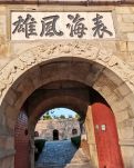 【家园】我大舅的抗战岁月（散文）