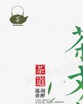 【丁香·最美】成都的茶馆（杂文随笔）