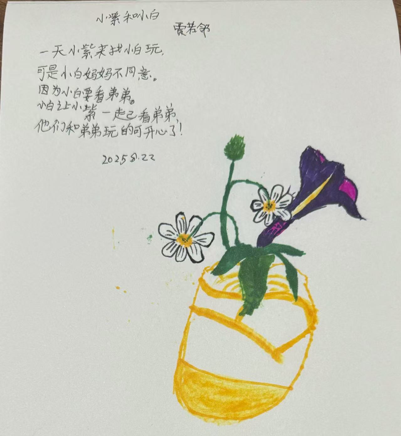 【敏思】 《奶奶的丝巾》 外一篇  文/若邻
