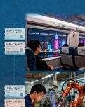 【金文·收获】工艺考察记（散文）