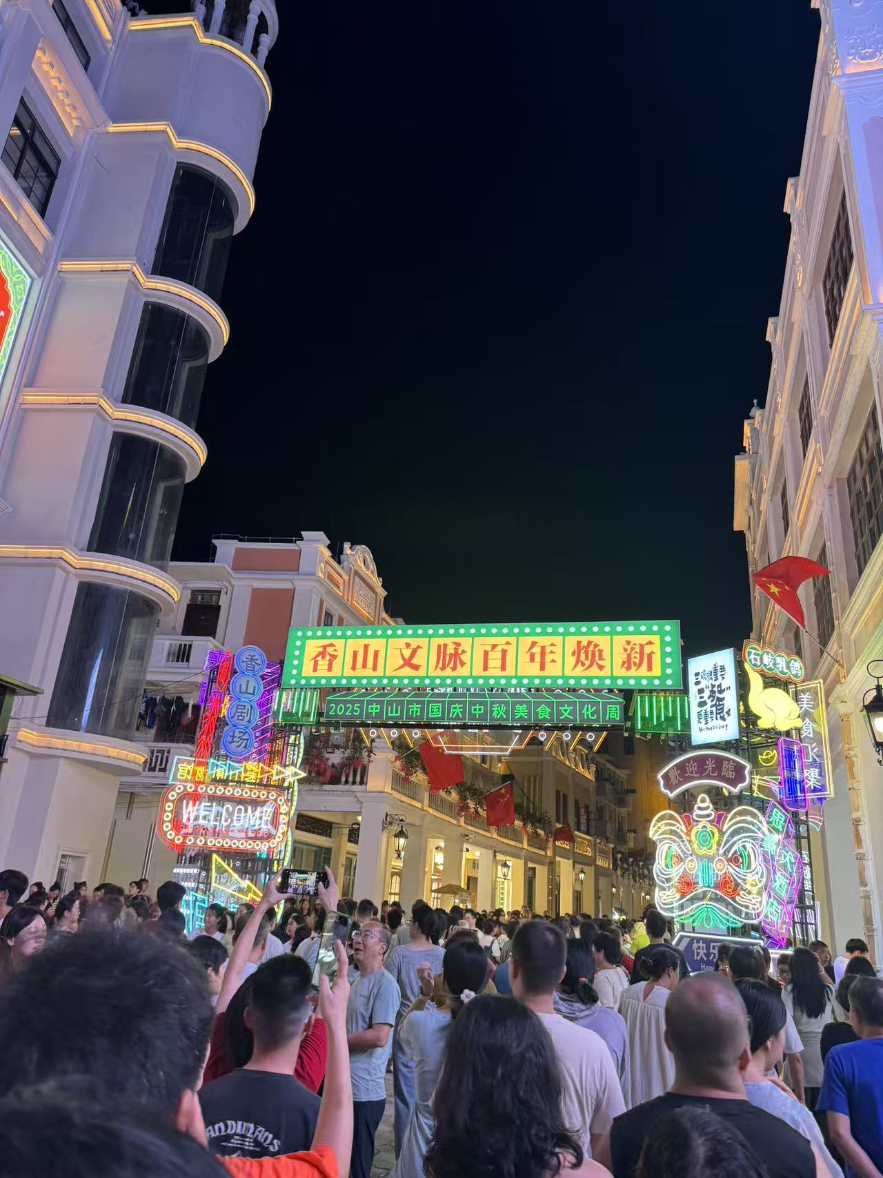 【敏思】国庆七十六周年·外一首　文/妍冰