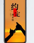 【文韵】约定（组诗）