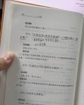 【家园】父母之年，不可不知也（随笔）