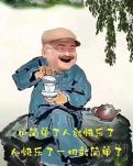 【家园·暖】致女儿：四十岁的生日赠言（散文）
