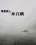 【江山·风景线】【晓荷】襄阳古城探幽昭明台（散文）