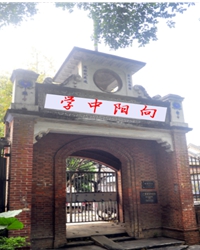 大门楼