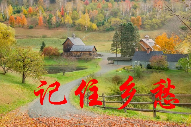 【江山多娇】炊烟（散文）