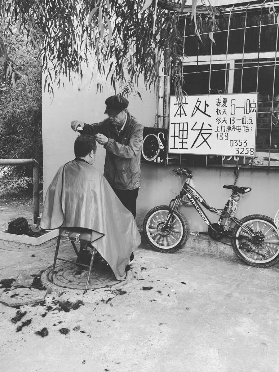 【江山·见证】【宁静】趣说理发（散文）