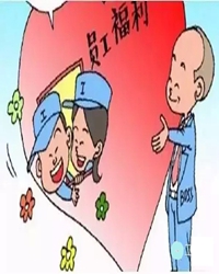请别“安排点儿”