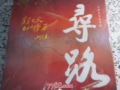 【丁香收获】寻路（散文）