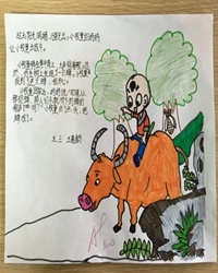 语文学习应重视社会生活实践