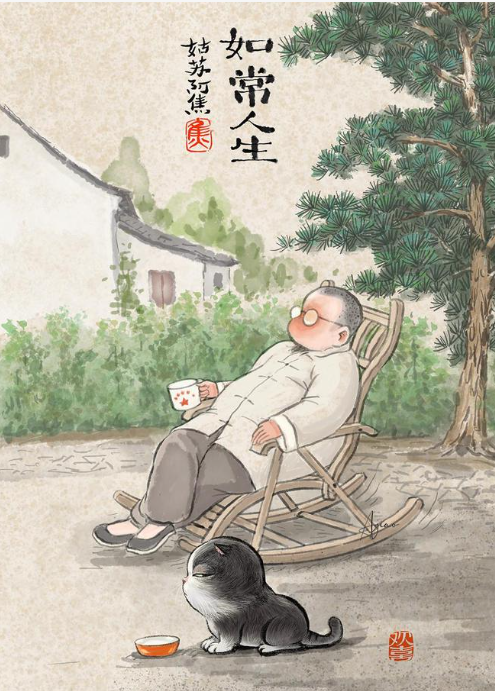 【看点】活在平凡里（随笔）