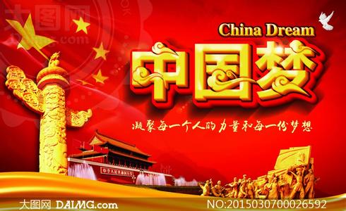 【歌词】幸福梦想，华丽绽放