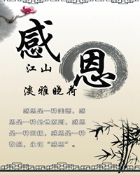 【十年江山情】我与《江山文学》有缘（散文）