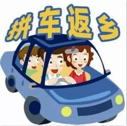 【丹枫】一路惊魂（微型小说）