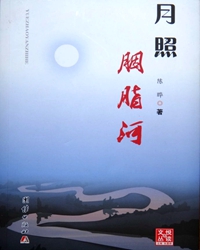 【赏析】铭记心头的乡愁