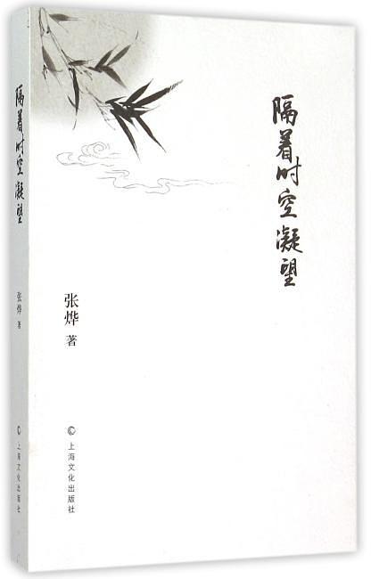 【流年】用生命点亮诗歌的天空（杂文随笔）