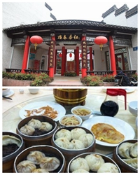 家乡早茶“皮包水”（随笔）