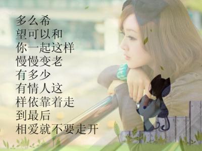 【唱词】为你慰劳