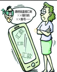 虚惊一场