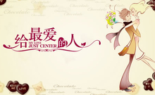 【星月】情人节里说情人（随笔）