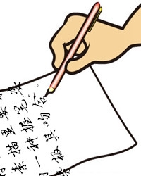 写字