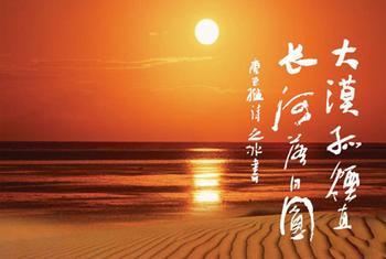 【江山多娇】我的春天（散文）