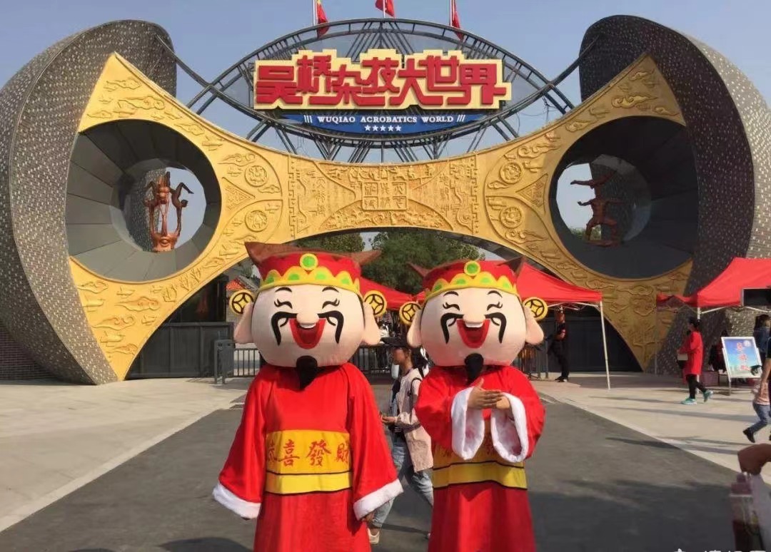 【江山·见证】【心灵】畅游吴桥杂技大世界（散文）