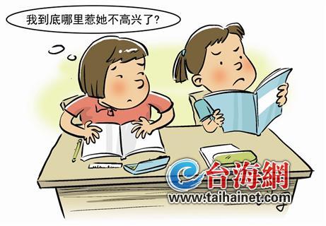 【丹枫】一场误会（微型小说）
