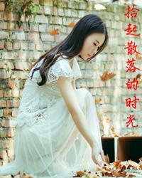 那一年，我们十七岁
