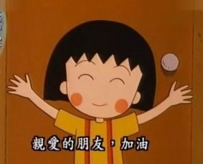 我对自己说“加油”（记叙文）