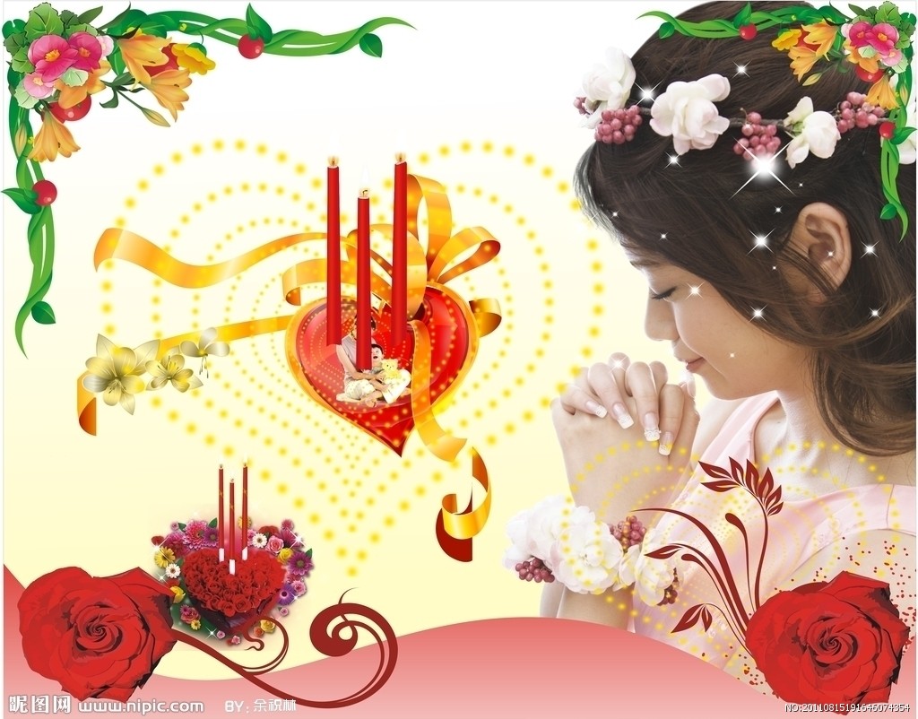 天涯网缘征文许愿散文