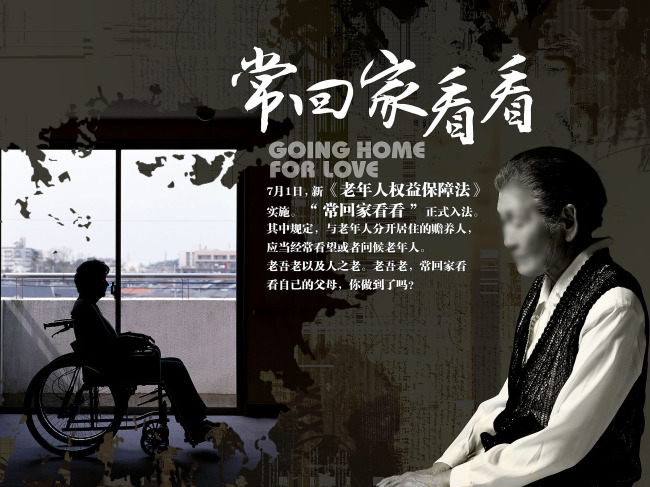 【轻舞】空巢（小说）