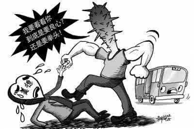 【唱词】老公为啥光挨打