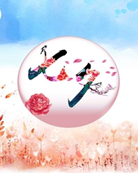 《牛郎织女》的研究应该转向对现代生活的积极意义 （赏析）　　