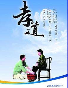 【流云】仨婆婆（散文）