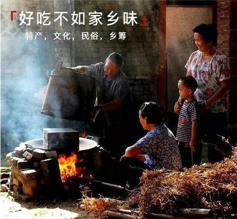 【丹枫】家乡的味道（微型小说）