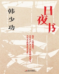 【赏析】历史的重审和现实的凝视