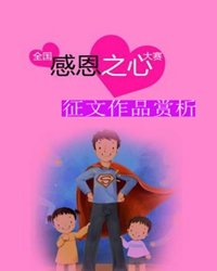 【赏析】不思量，自难忘