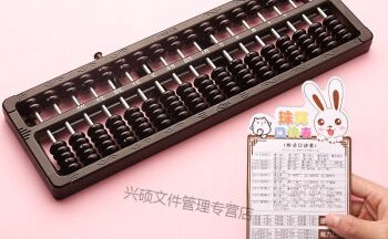 【家园】与算盘有关的那些事儿（散文）