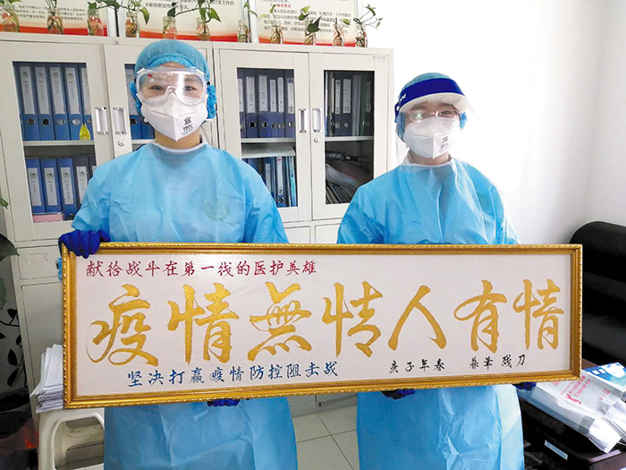 【东篱】疫情无情人有情（随笔）