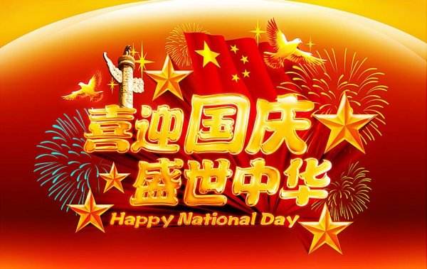 【丁香】背时倒霉（小说）