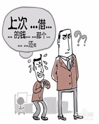 还了四十年前欠下的一块五毛钱