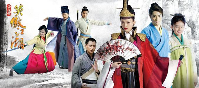 【西风】《笑傲江湖》中的男女们（赏析）