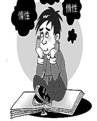 战胜惰性     活出精彩