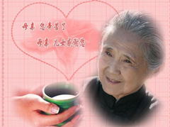 【神舟】妈，我要回家吃饭（散文）