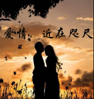 【时光】近在咫尺（小说）