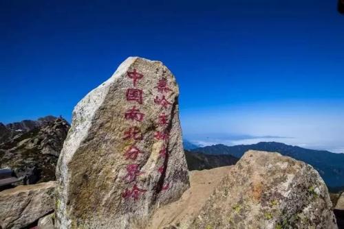 【荷塘“春之梦”征文】走进秦岭（散文）