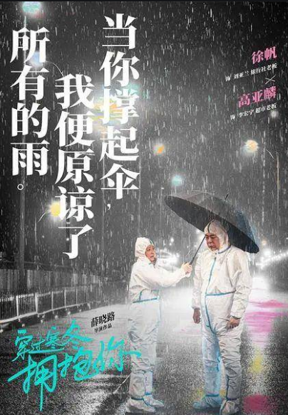 【萌芽】寒冬里的融融暖意（随笔）